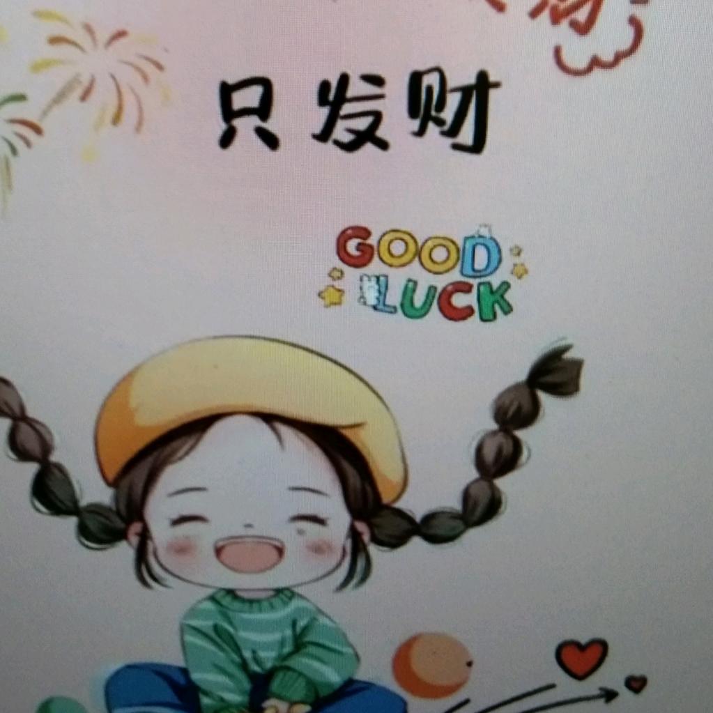 小雅美食