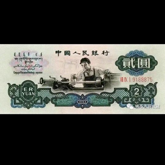 蔡