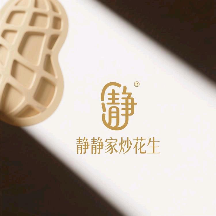 静静家的炒花生