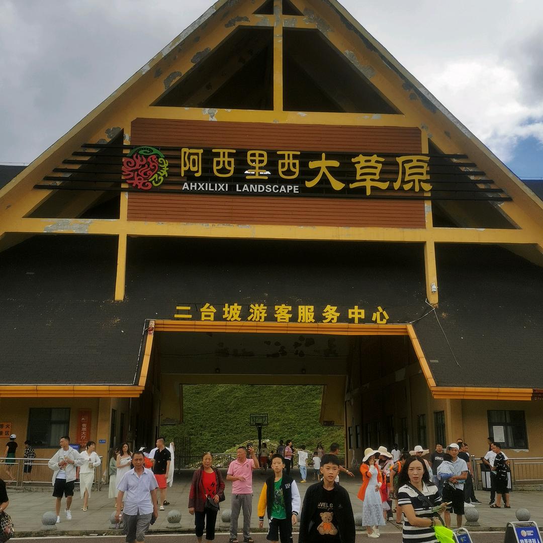 贵州旅游包车