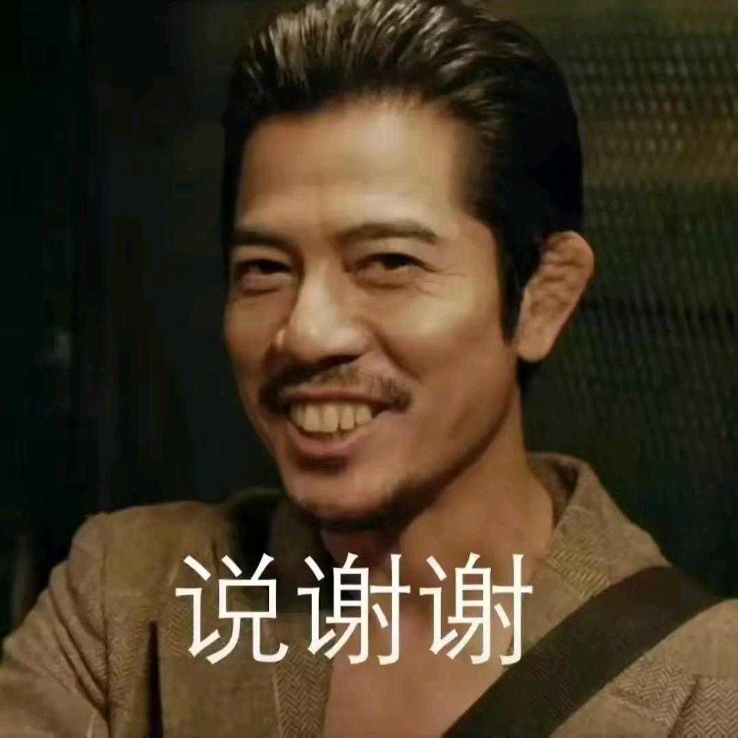 霸天虎和他的张司令²³⁺¹⁰⁼³²