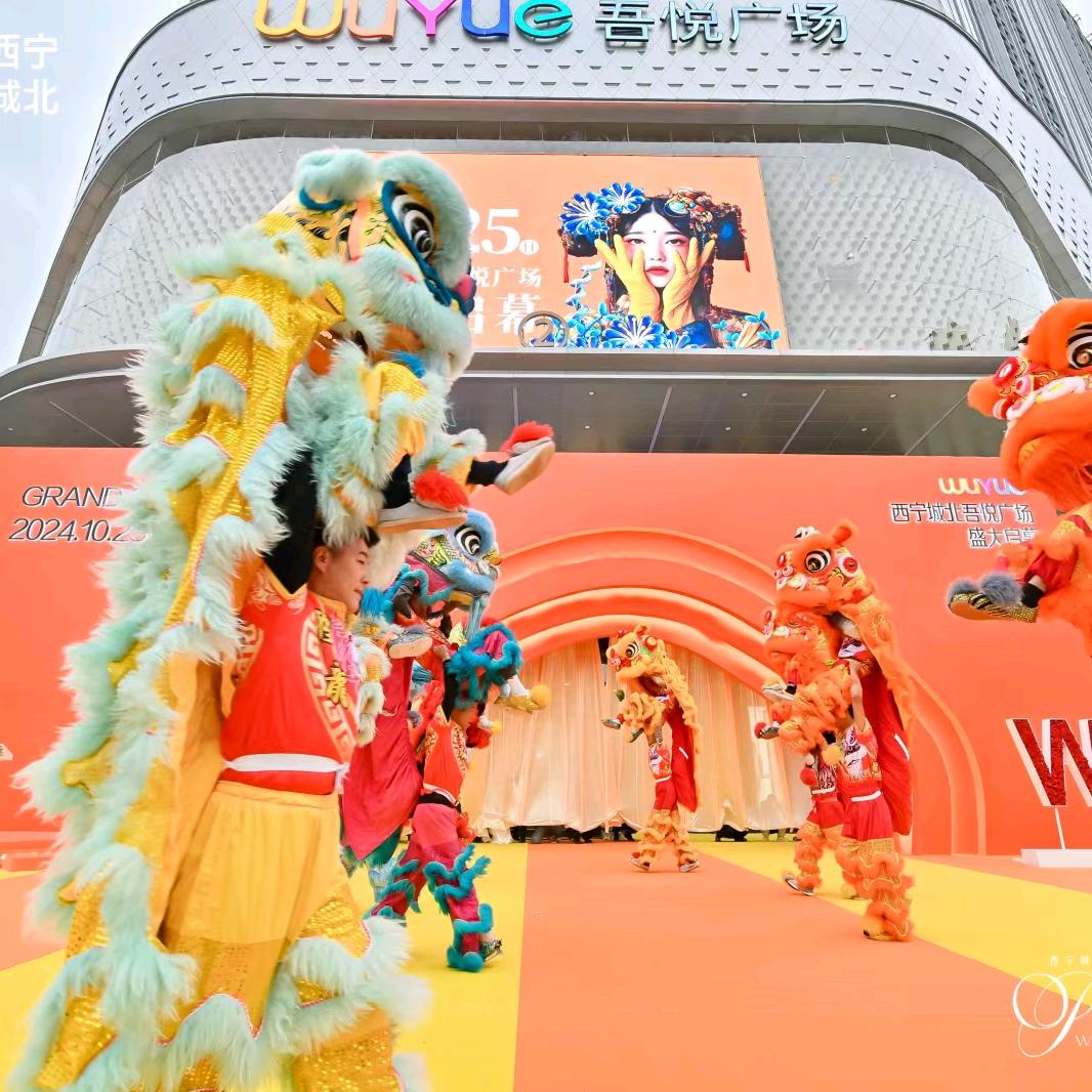 舞狮庆典演绎—大白