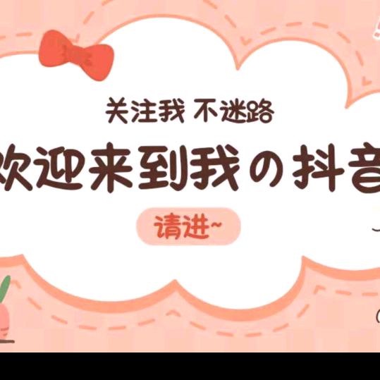 二姐零售达人