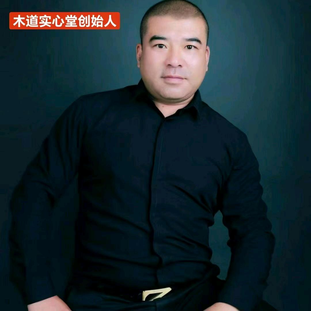 陕西木道实心堂商贸有限公司