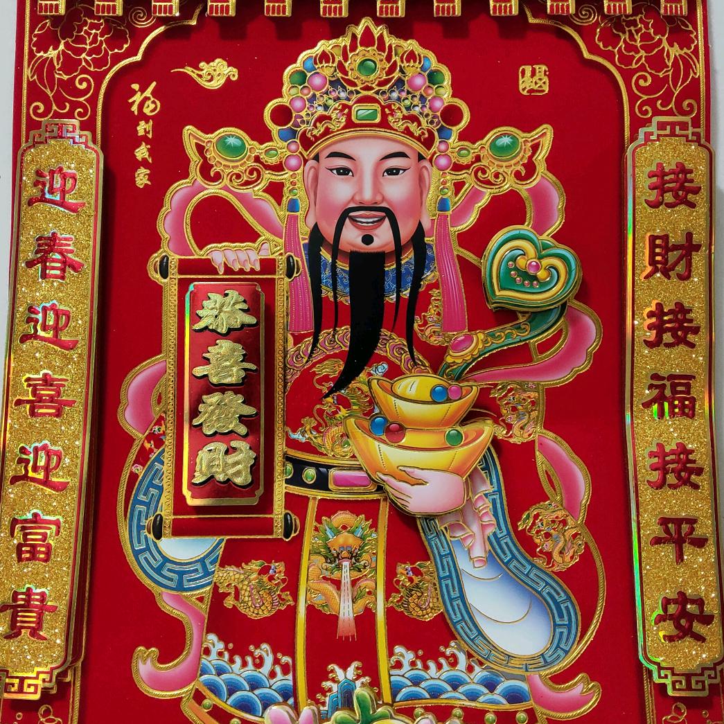 阿福5555