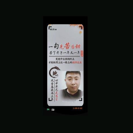 我yi然是我