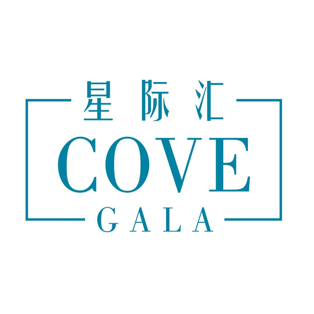 CoveGala星际汇