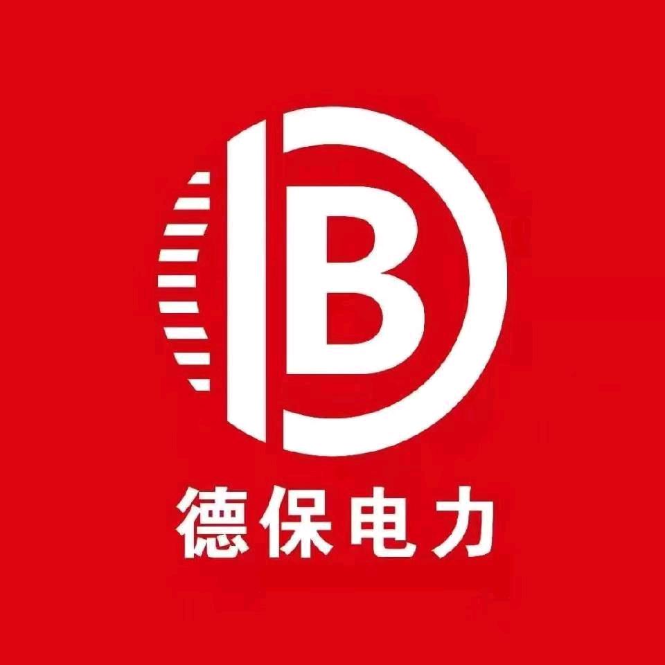 河南德保电力    高低压配电柜厂家
