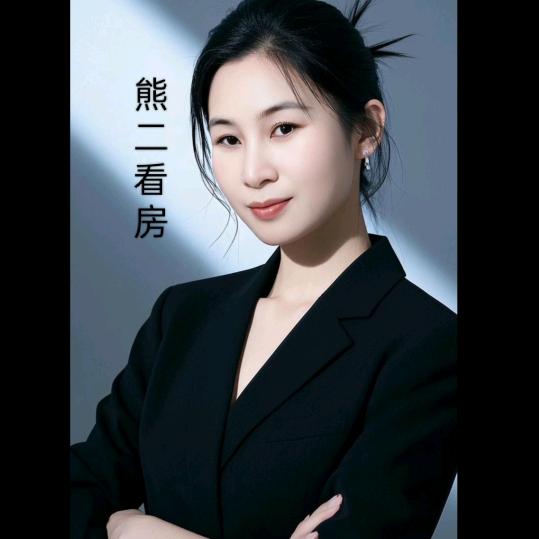 熊二看房