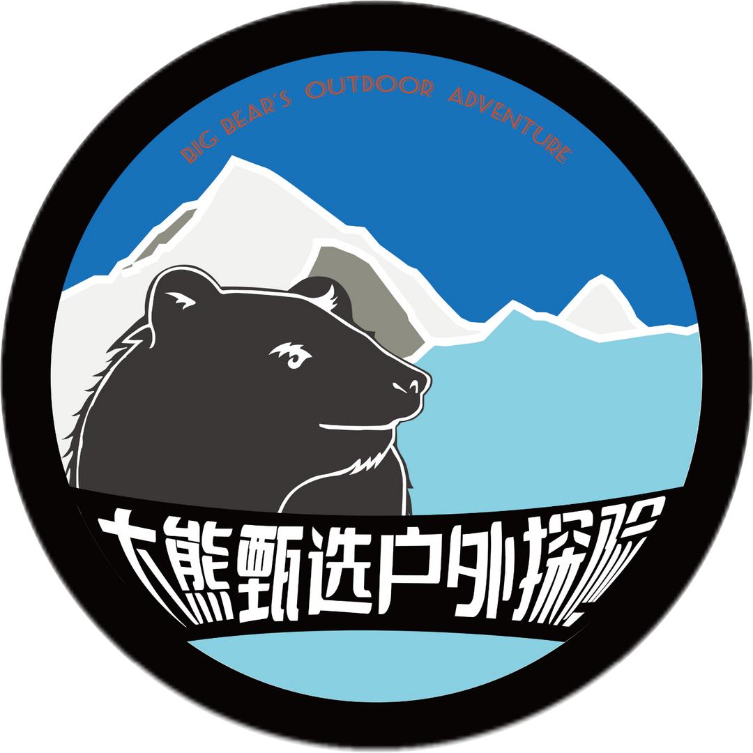 西藏大熊甄选户外