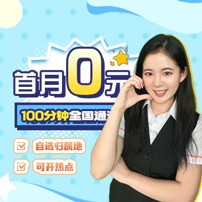 自强通信