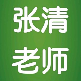 仙桃初升高张清老师