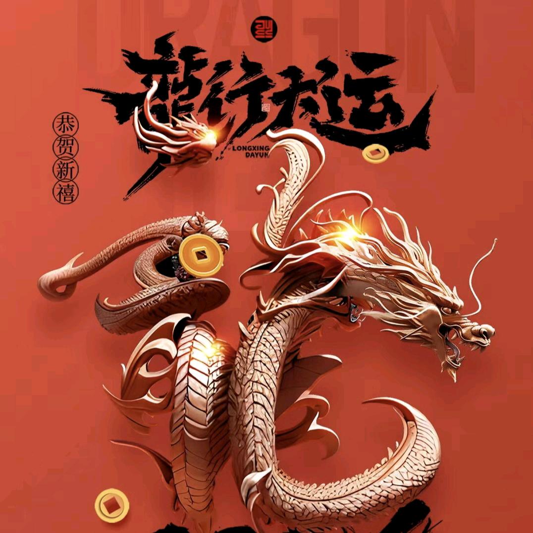 两个人的煙火