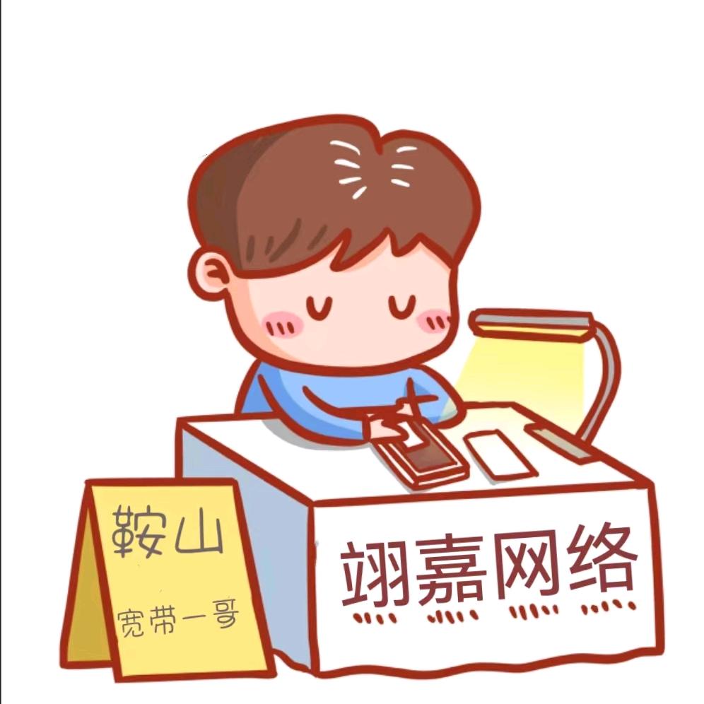 网事灬小管家🧐