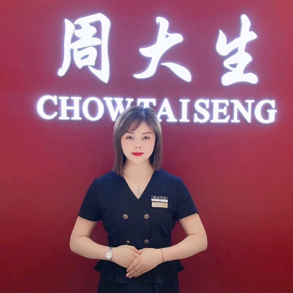 周大生珠宝~黄夏谊