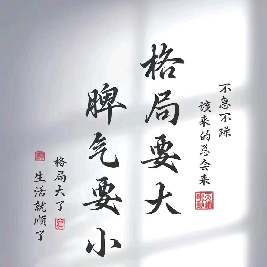沂河的水渠清