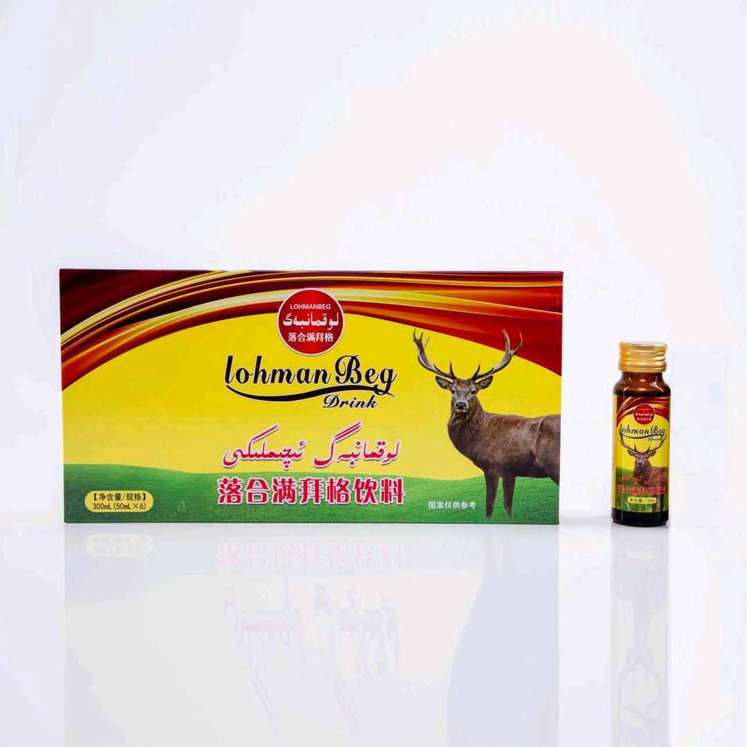 LOKMANBAG