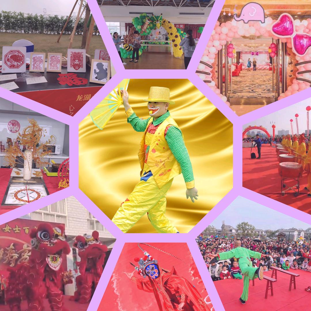 成都娃娃娱文化传媒有限公司 演绎接单号