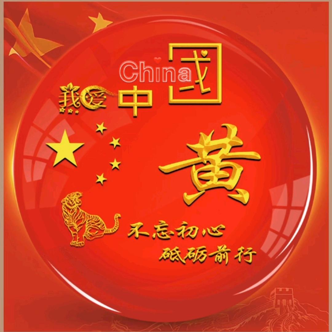 智慧生活