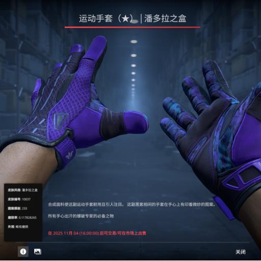 米米今天也早睡（传奇锻刀王版）