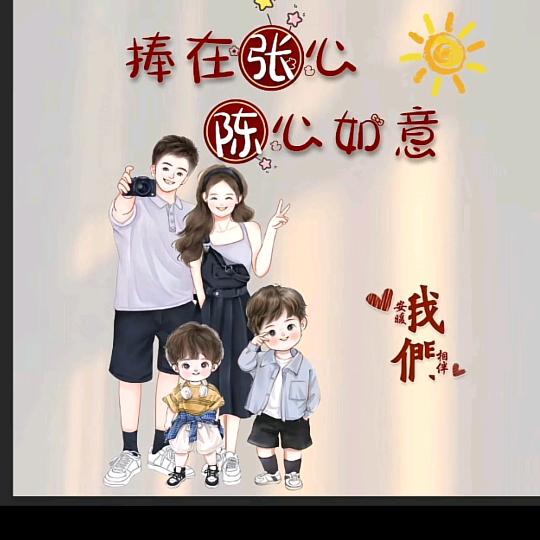 羽涵