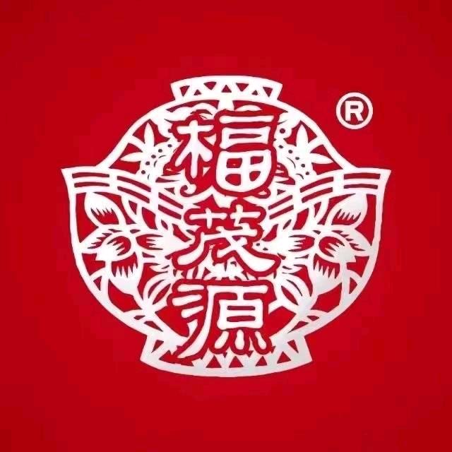 福茂源大寨路店