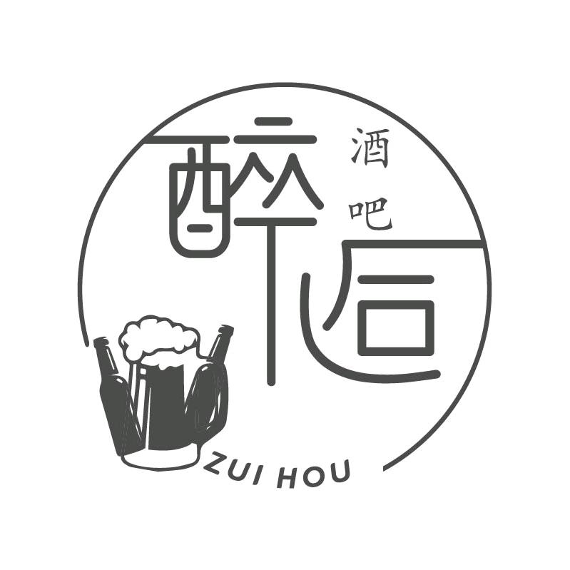 醉逅Bar╭☞( ￣ ▽￣)