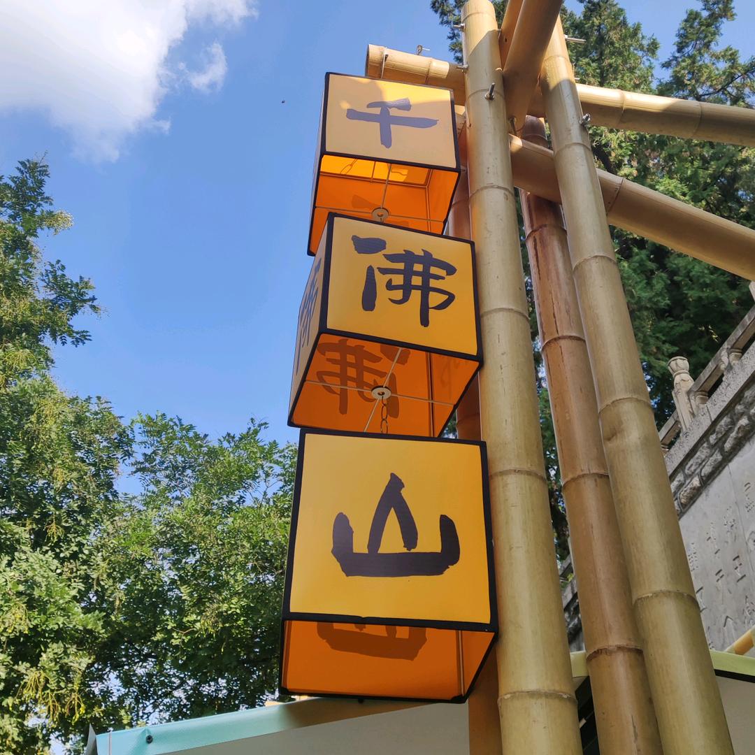 历史‖惊风密雨