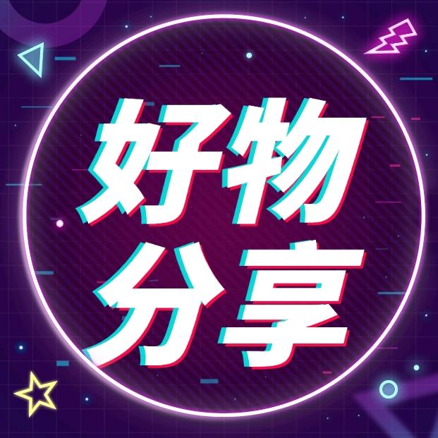 彦言优选