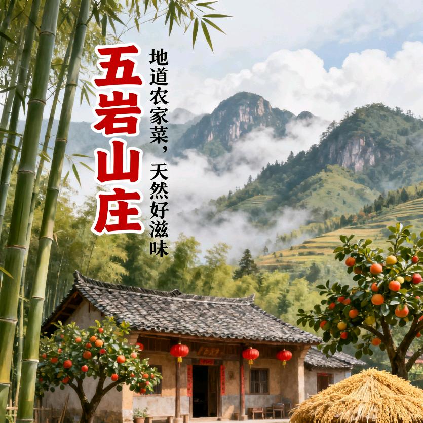 美景与美食遇见