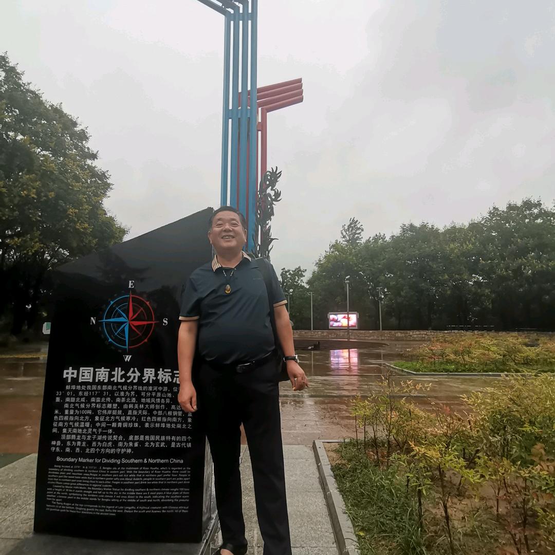 缘份哥