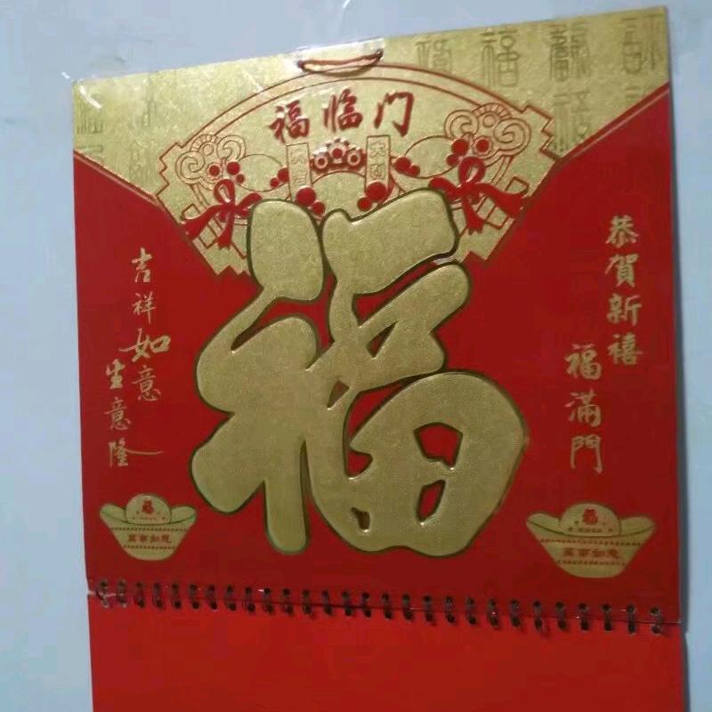 幸福相依