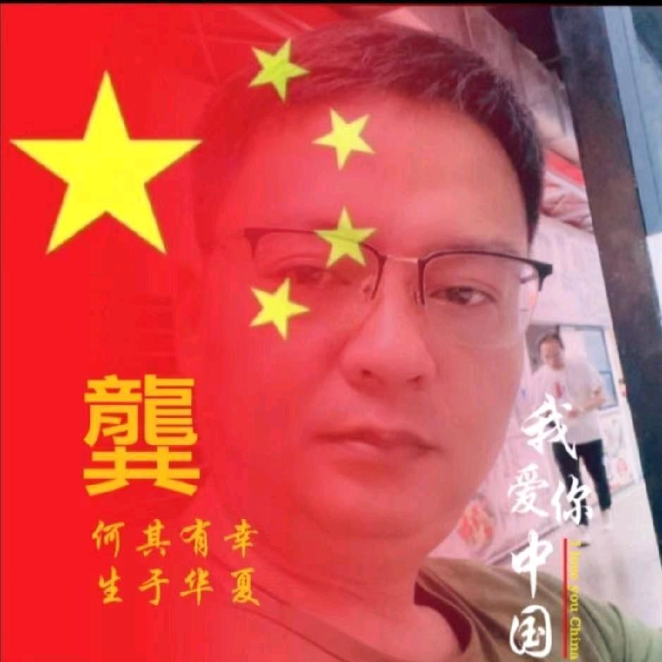二哥¹⁸¹⁸