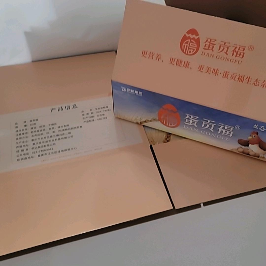彩盒包装厂