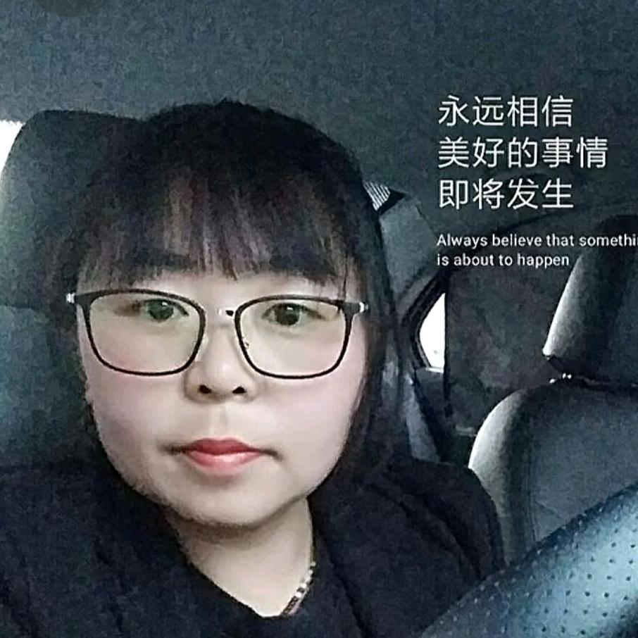丽 姐