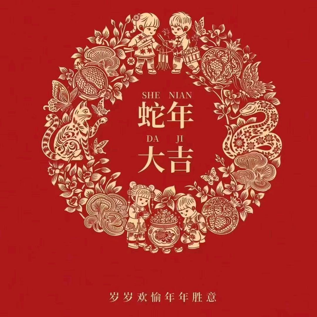 欣欣向荣