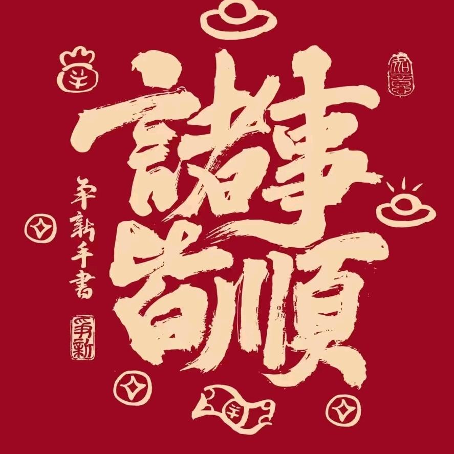 宏信通讯器材经销部