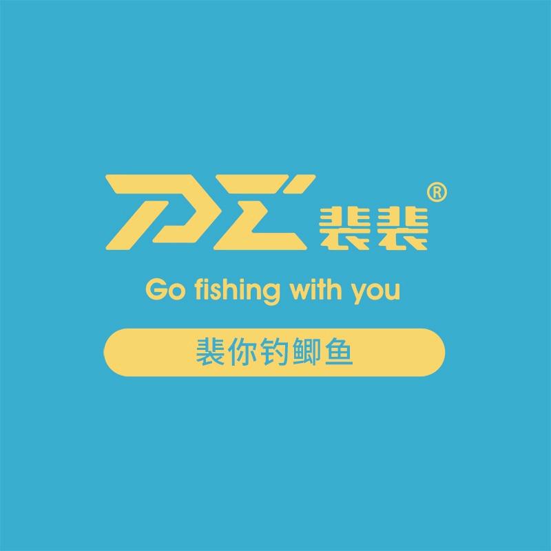 裴你钓鲫鱼