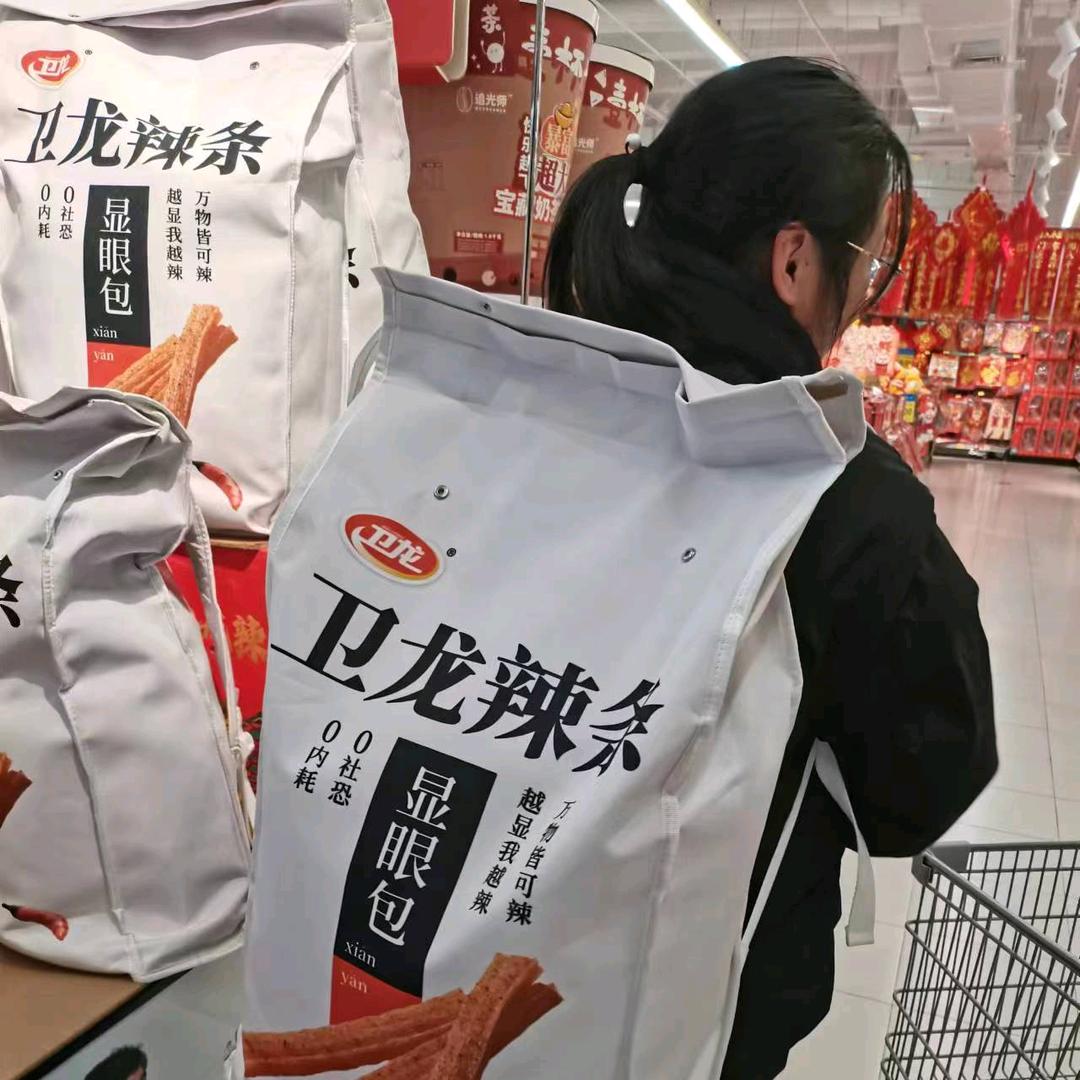 平安就好👈