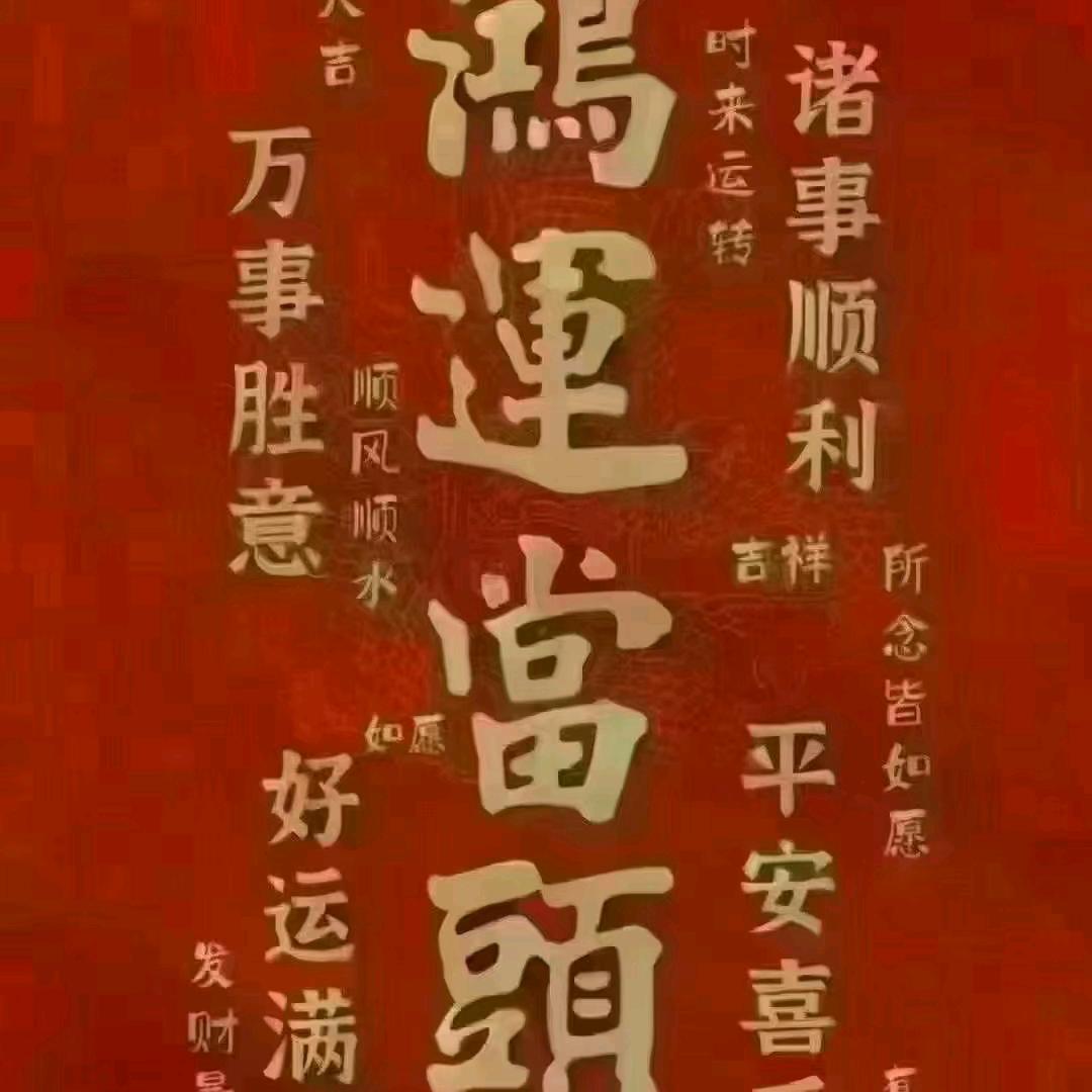 用户54790755459655