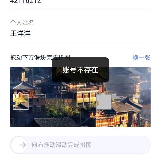 WTY洋洋