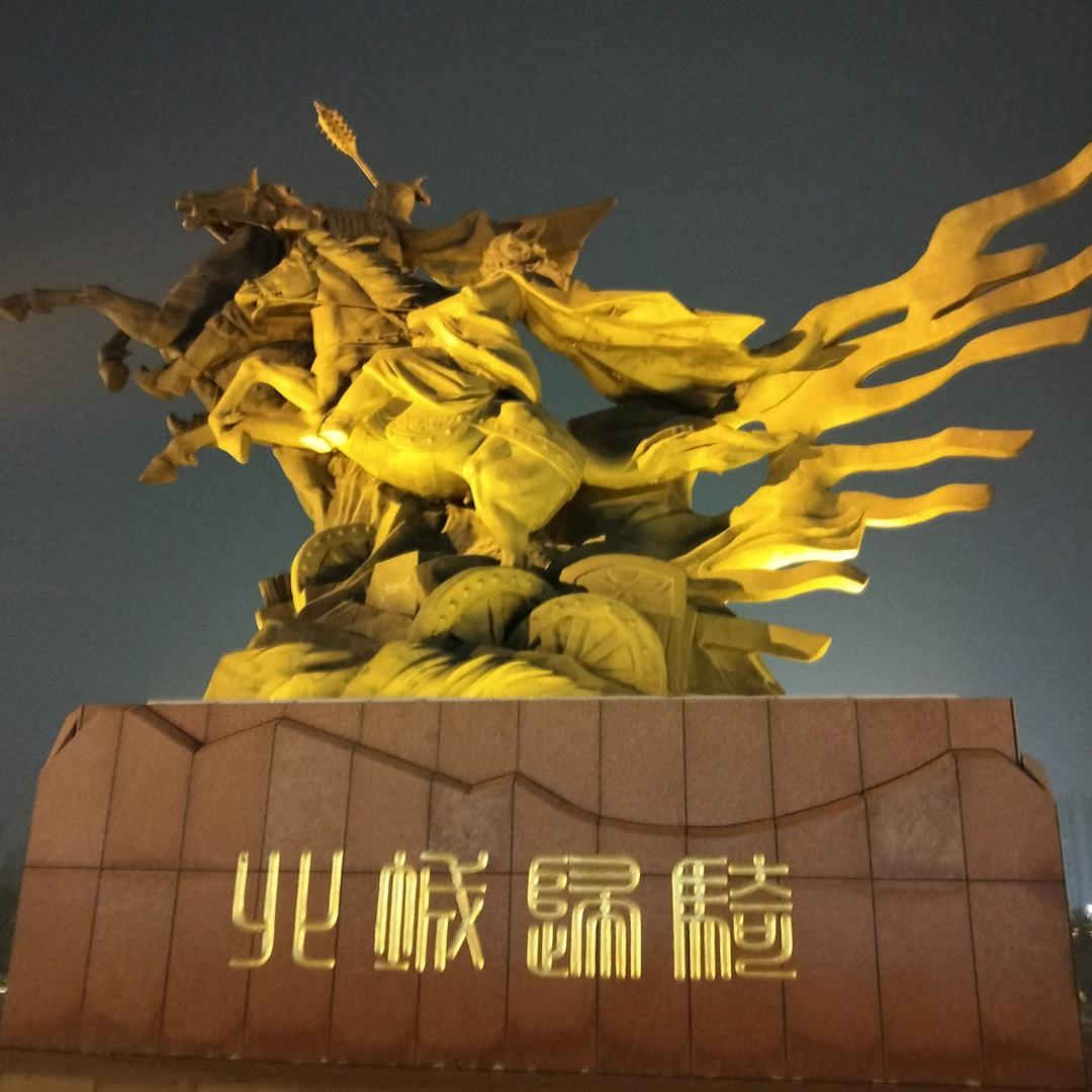 县南三哥