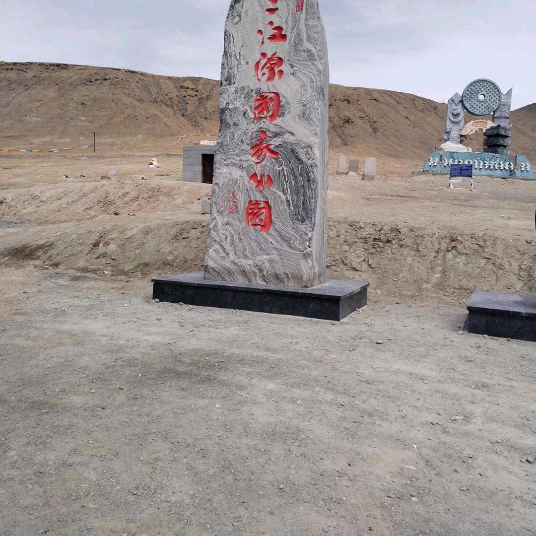 兰