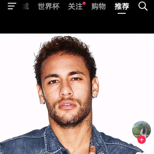 仁