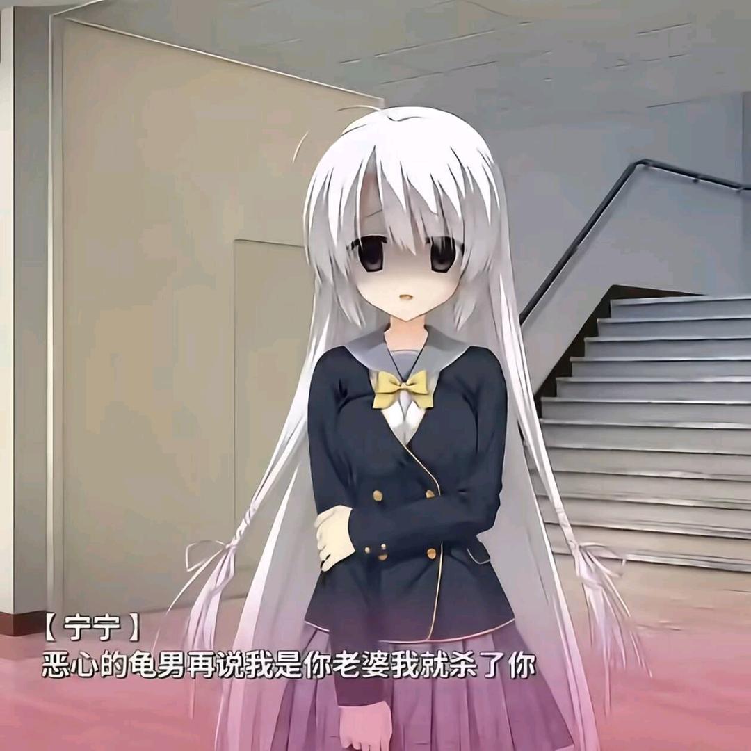 Ayanami