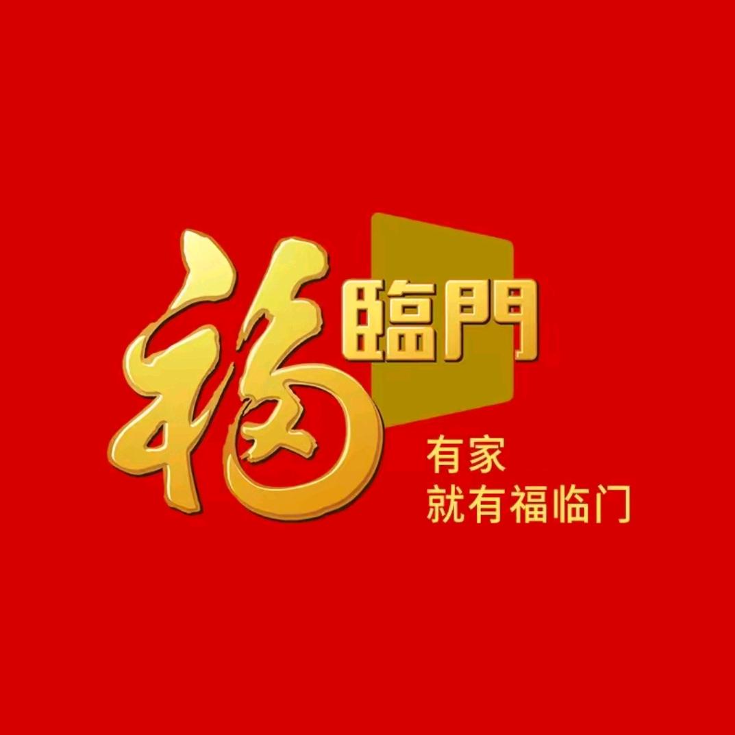 福临门食品旗舰店