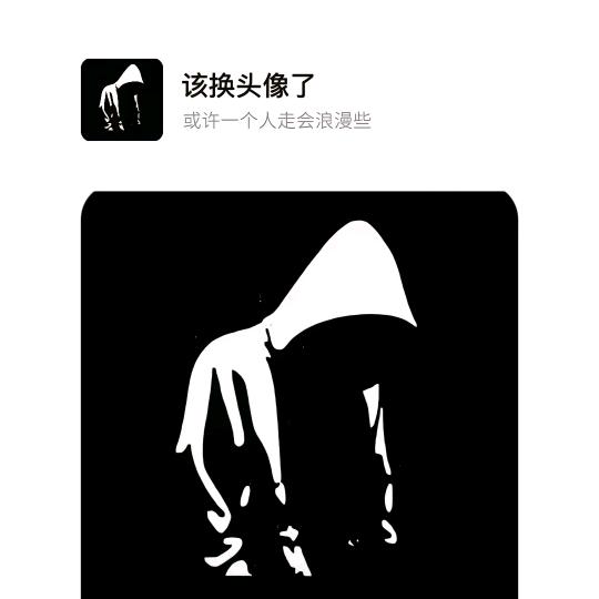 糊涂虫