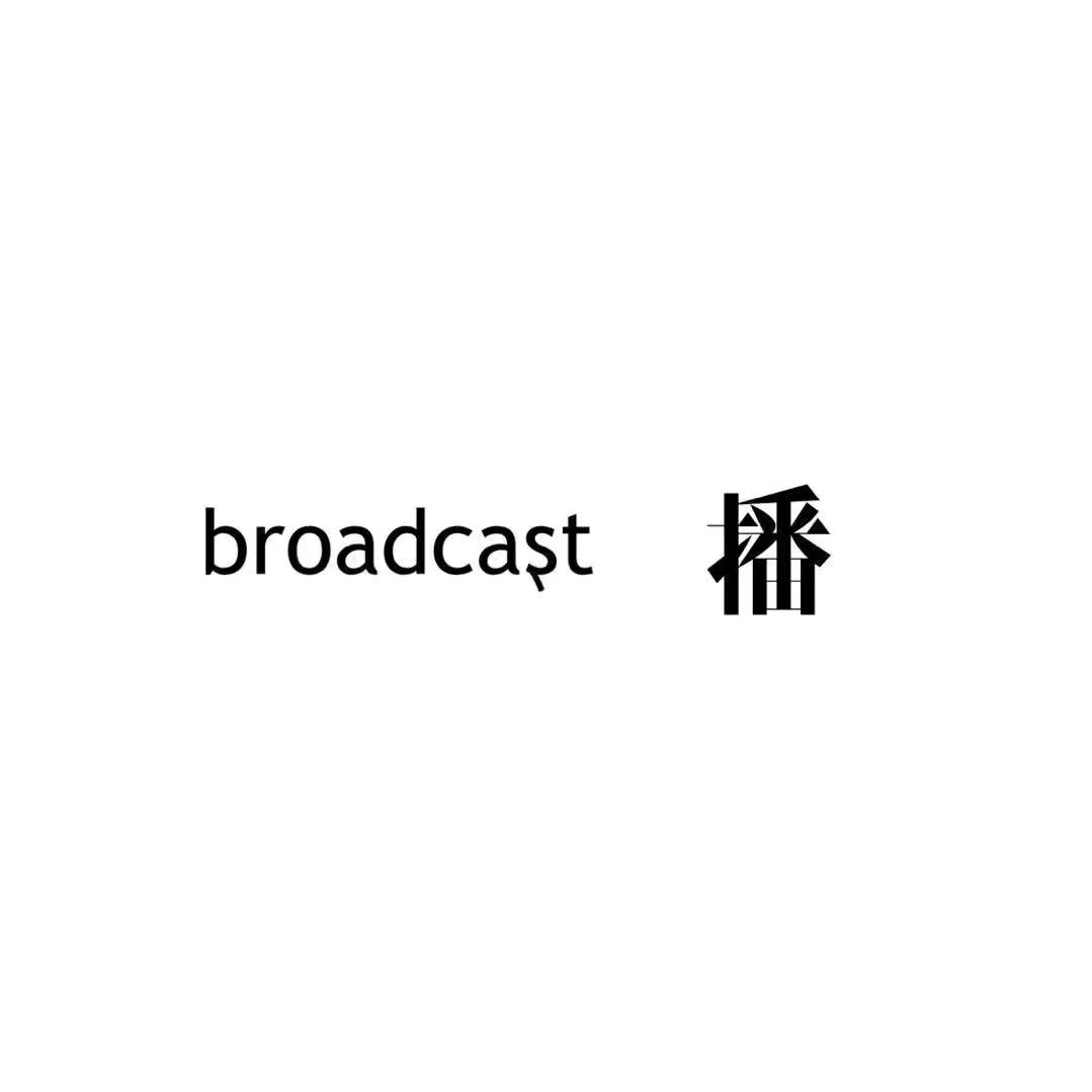 普洱·播牌·高端女装