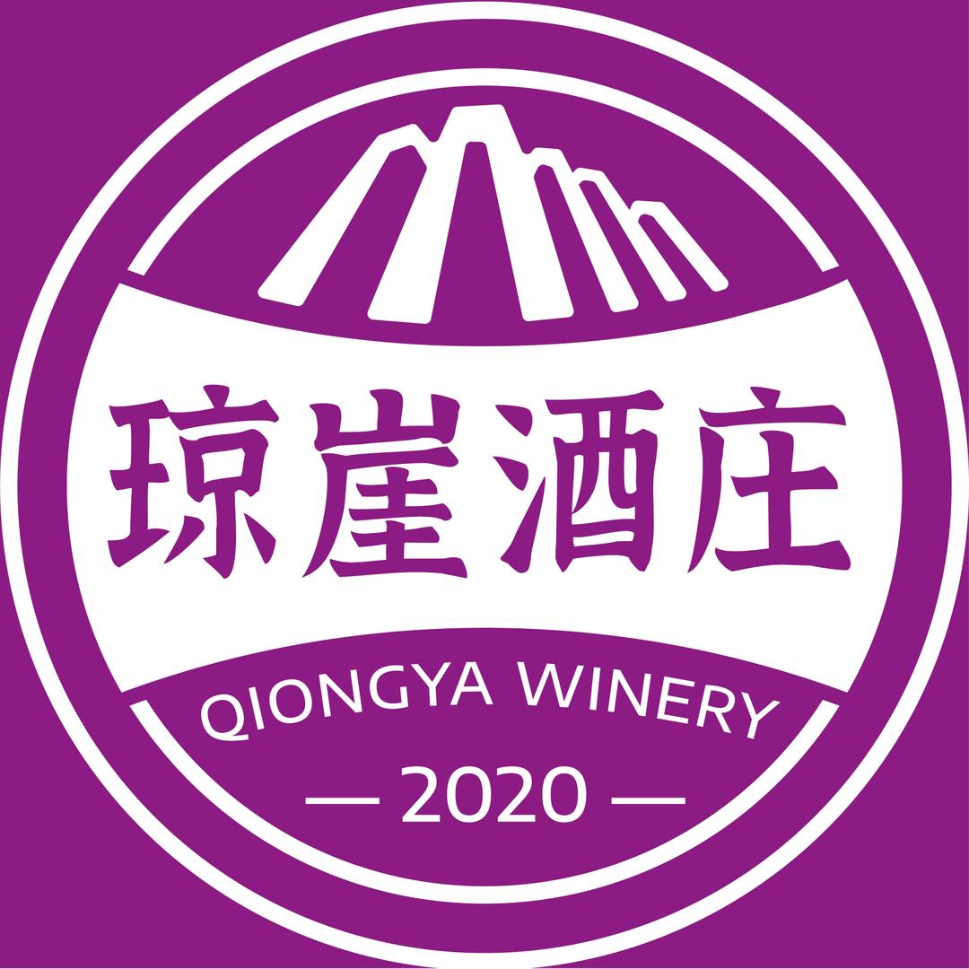 海南琼崖酒庄