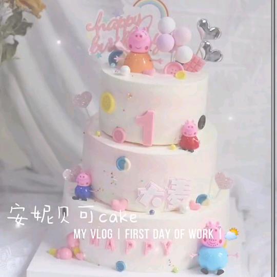 安妮贝可生日蛋糕团购
